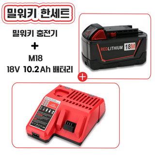 밀워키 18V 호환 배터리 세트 – 6.0Ah 및 10.2Ah, 배터리 + 충전기 포함 12v 충전 밀워키 18V 호환 배터리 세트 – 6.0Ah 및 10.2Ah, 배터리 + 충전기 포함 12v 충전