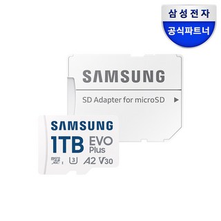 삼성전자 삼성 공식인증 마이크로 SD카드 EVO PLUS Z, 1TB