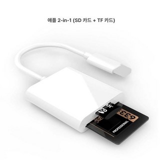C XD 카드 리더기 iphone용, 1개, USB 3.0, 애플 2 in