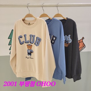 귀여운 베어 포인트 공용 스웻 셔츠