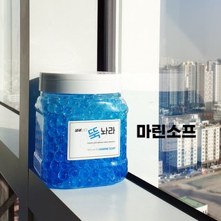 4. 강력 실내 화장..
