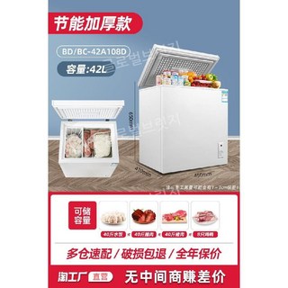 미니 김치냉장고 42L
