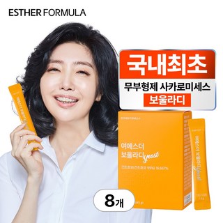 [본사직영] 여에스더 보울라디 효모균, 45g, 8개