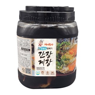 [더팔자소스]먹어보자 알배기 간장게장(2.2kg) -연평도 암꽃게, 1개, 2.2kg