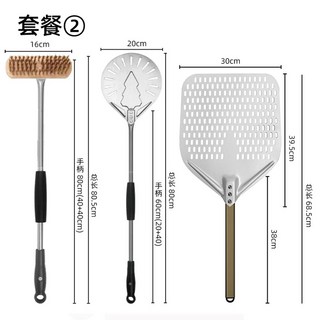 피자삽 광택강철 뒤집개 제빵 1개 구리 용품 40개 화덕삽 세트 케이크 사각 프로피, 수세미 돌리기 세트 2