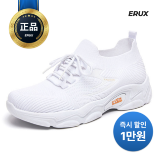 1. 에룩스 초경량 ..