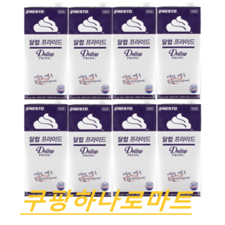 달럽프라이드 식물성 휘핑크림