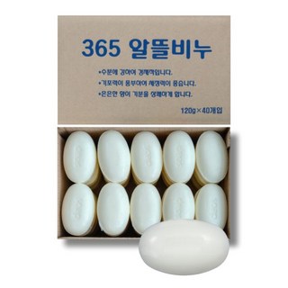 알뜰비누(120g)벌크 BOX단위포장(40ea) 업소용비누 목욕탕비누 단단한비누 화장비누 세수비누 가성비갑, 알뜰비누(120g)벌크 BOX단위포장(40ea) 업소용