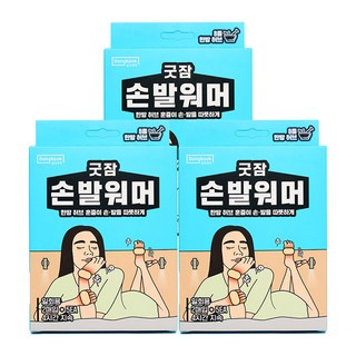 동국제약 굿잠 손발워머 한방 허브 훈증 10매 손발워머 핫팩 손발 핫팩 밴드형 신발형 수족냉증, 3개