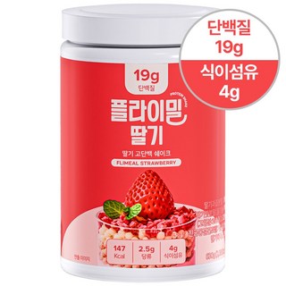 뉴플라이 플라이밀 단백질 쉐이크 딸기맛