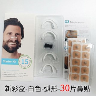 노즈스트립 추가 확장기 60장 호흡 효과가 라벤더 새로운 보조 비강 수면, [화이트세트] 코팩 30매입, 1개