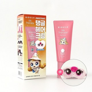 실크테라피 프리즈 컨트롤 헤어 크림