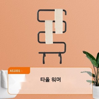 타올워머 욕실 건조 전기 수건 랙 가열 수건걸이 JIKTEM BJ4091905, AS 유럽 표준 검정색, 1개