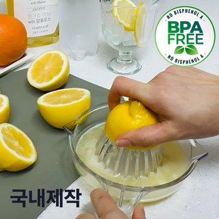 유니렐 레몬 스퀴저 착즙기 손잡이, 1개, 250ml