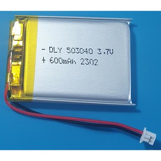 GreenBattery350 스캐너 전용 배터리