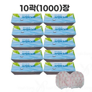 마이크커버 자연의노래 물방울 10곽