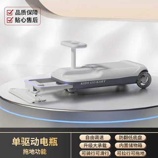 전동차 청소 자동차 대호토이즈 1-3세 전복방지 전복 씨투엠뉴 트위스터 클린카, 1개, 1. 단륜 고급-고급회색 (12V7A)
