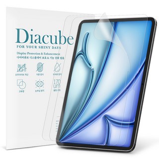 다이아큐브 아이패드 에어 11 M2 27.6 cm (2024) iPad Air-11 저반사 지문방지 블루라이트차단 액정보호필름 2매 간편부착, 1세트