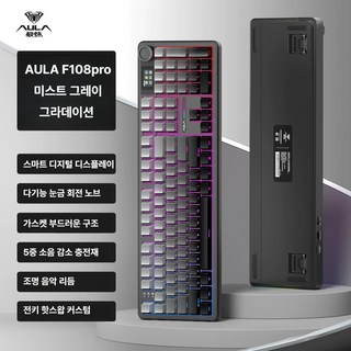 AULA 독거미 F87 PRO 기계식 키보드