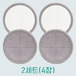 물걸레청소기 원형 물걸레패드 휴스톰 오토싱 SK매직 한경희 애니스 호환 극세사 걸레, 4개, 회색