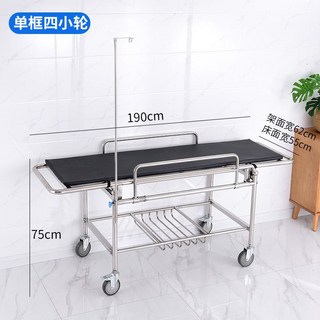 의료 들것 자동차 긴급 구조 침대 바퀴달린 환자용 베드 간병 카트 목욕 이동식 리프트 D. 정규단일프레임4개의작은바퀴 1개 상품 이미지