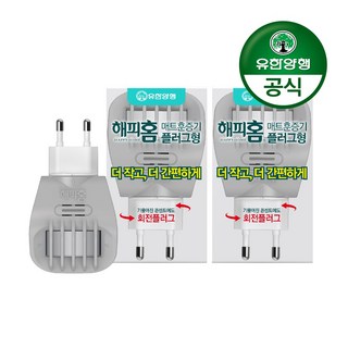유한양행 [본사직영] 해피홈 매트훈증기 플러그형x2개, 2개