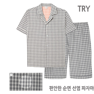 홈이 트라이 남성용 고급 순면 반팔 파자마세트