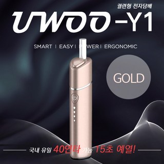 유우 40 궐련형 전자담배 골드 UWOO-Y1, 1개, Tyrant Gold 대표 이미지 - 궐련형 전자담배 추천