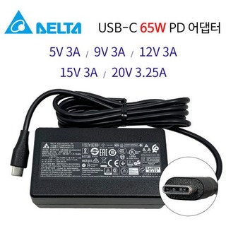 레노버 요가7 Slim 7i Carbon 노트북 충전기