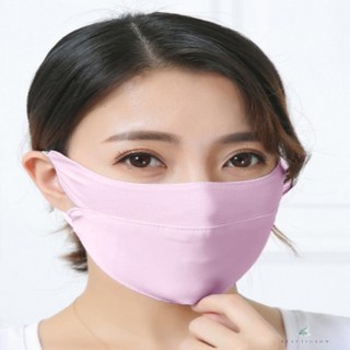 별추샤인 숨쉬기 편한 입체 UV차단 마스크 핑크 패션마스크