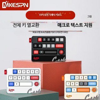 게이밍 기계식 키보드 저소음 적축 매크로 조명 커스텀 키패드 조이스틱 디자인 전체 키 안티고스팅 사무실용 유선 키보드, 오렌지축, 공식 표준, 블루 베리 오렌지
