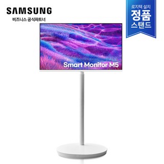 삼성 삼탠바이미 M5