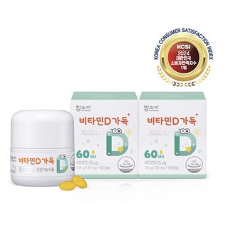 함소아 비타민D 가득 1000IU 60캡슐 x 2통, 60정, 2개