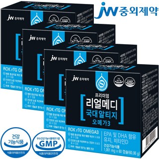3. JW중외제약 리..