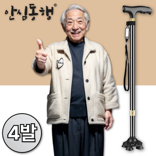 안심동행 초경량 미끄럼방지 길이조절 지팡이, 1개, 블랙 4발