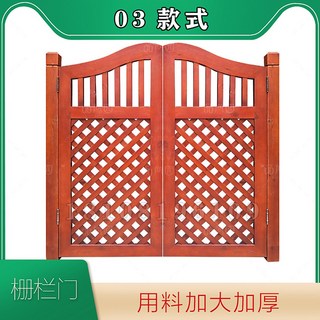 단조대문 맞춤 나무 부식방지 휀스 전원주택문 A 정원