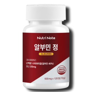뉴트리노트 알부민 먹는 알부민 난백 단백질 식약청 인증 haccp, 1개, 120정