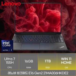 레노버 씽크패드 E16 Gen2 21MA006HKDE2, WIN11 Home, 16GB, 1TB, 블랙