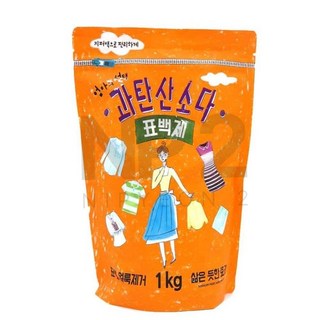 니편2 과탄산소다 표백제 흰옷얼룩