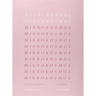 미크로코스모스 2권 핑크