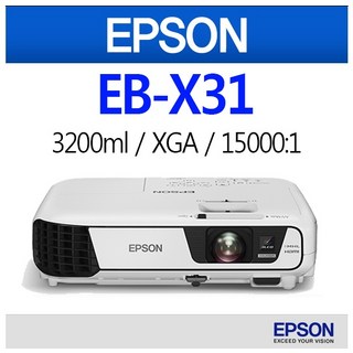 EB-X31 프로젝터