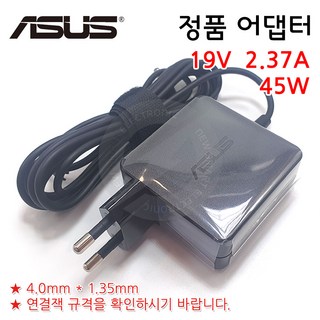 ASUS AD891M21 어댑터