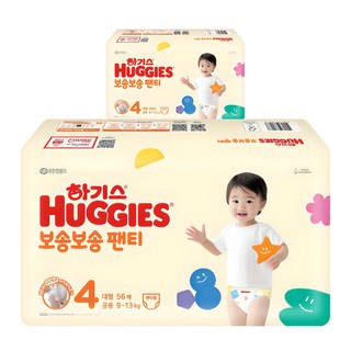 하기스 NEW 보송보송 팬티형 기저귀 공용