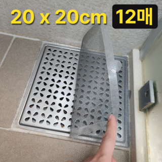 루나로즈 배수구거름망 12매
