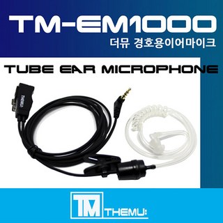 모토로라 T40 사용 모습