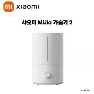 샤오미 미지아 대용량 가습기2 4L