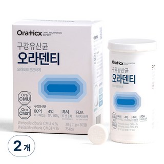 오라틱스 덴티 구강 유산균 영양제 면역 특허 유산균 30정 전반적인 구강 관리 2box, 2개