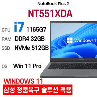 NE 삼성노트북 Pen S NT950SBE-X58A