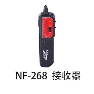 감도 308 라인 NF268 감지기 268 네트워크 파인더 NF801 와이어 프루프 NF, 11 노스아메리칸 NF-268 싱글 서브 수신기, 1개