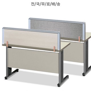 파티션세상[기본형] 책상파티션 책상가림막 목재 스크린파티션 우드파티션 사무실 칸막이 사무용파티션 사무실파티션, 통판 화이트파스텔